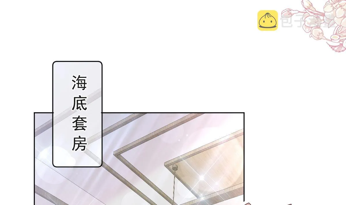 第205话 实力打脸 第62页