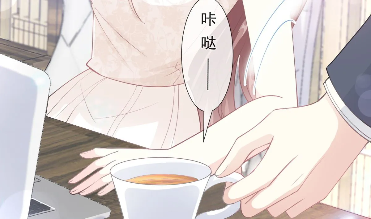 第205话 实力打脸 第70页