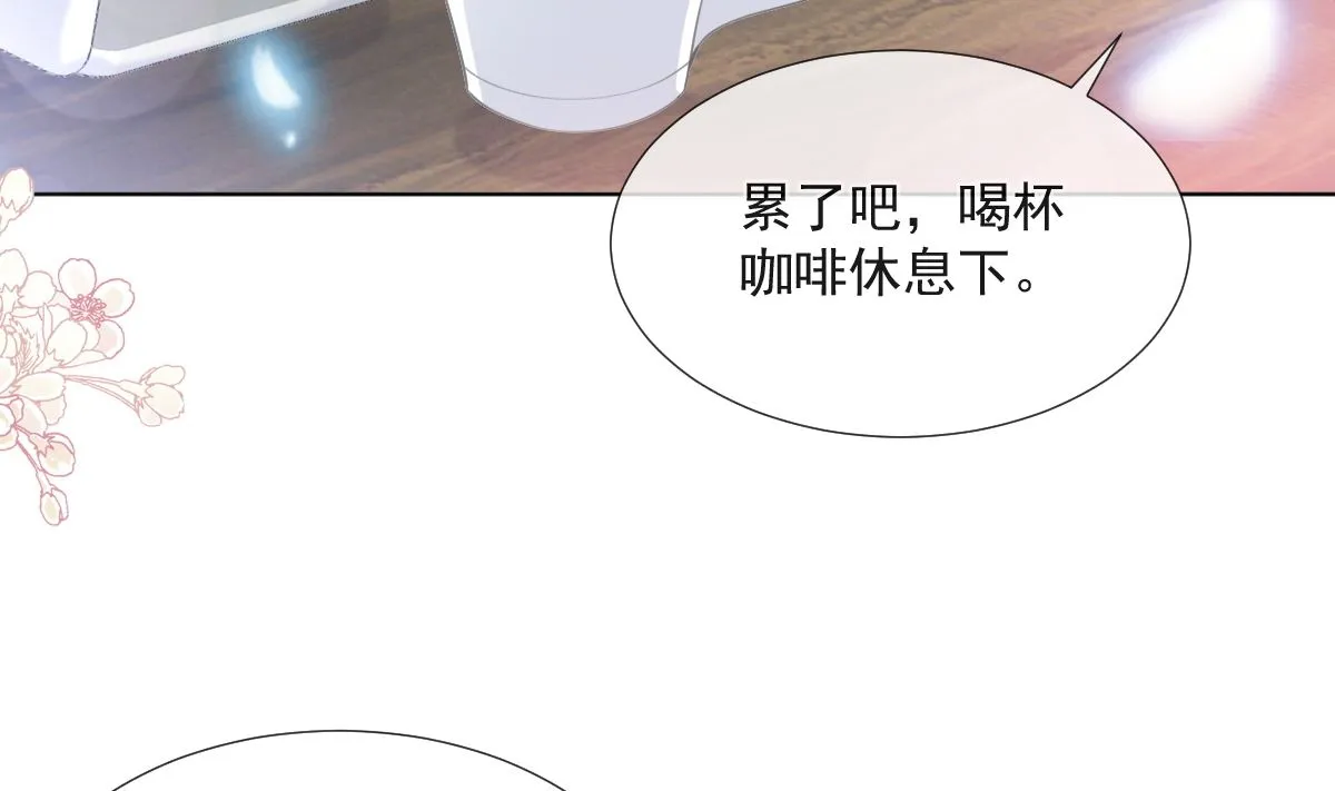 第205话 实力打脸 第71页