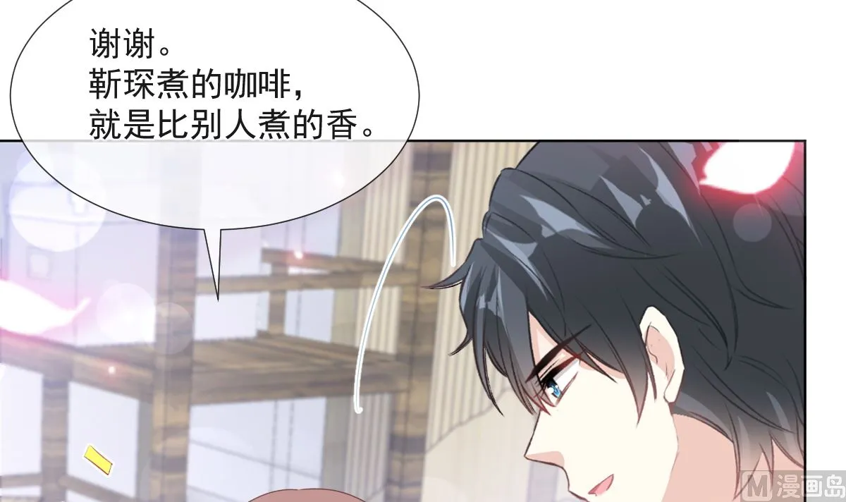 第205话 实力打脸 第72页