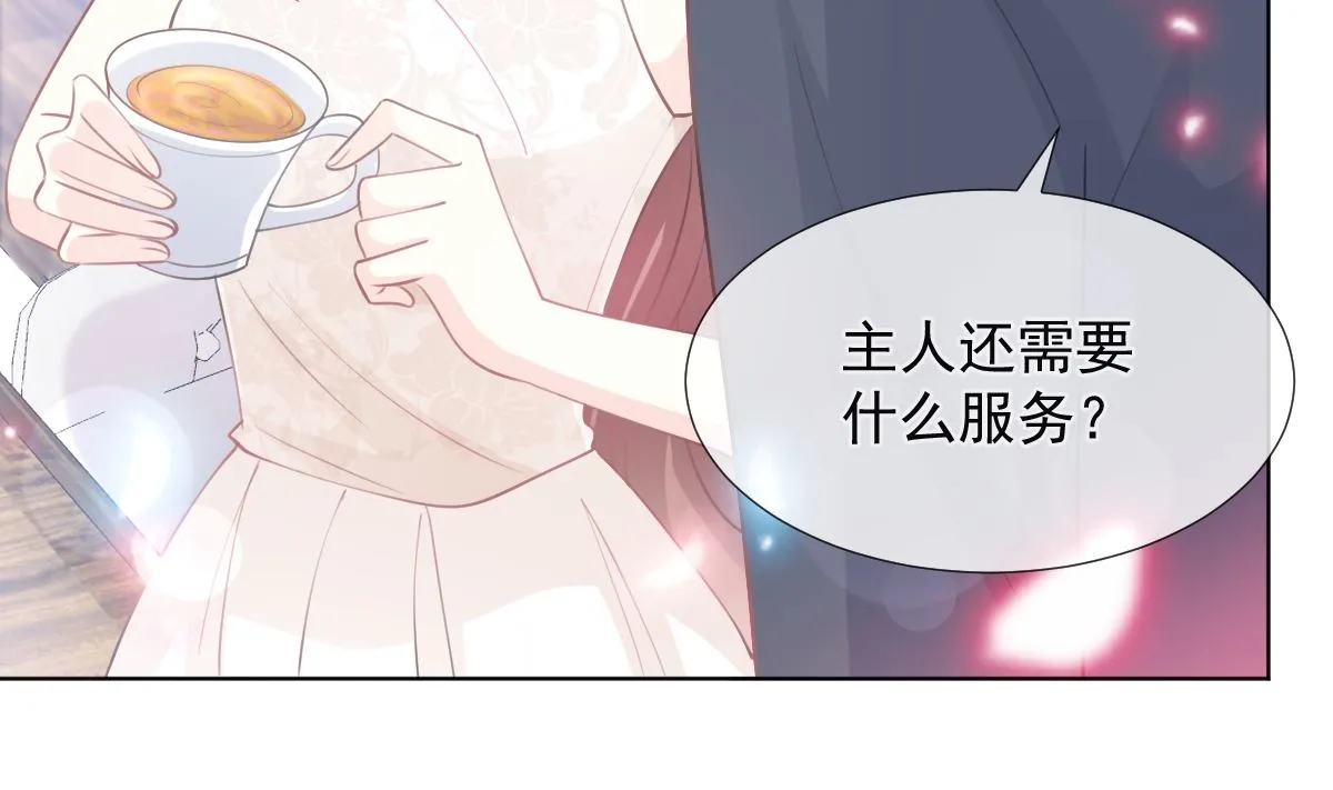 第205话 实力打脸 第74页