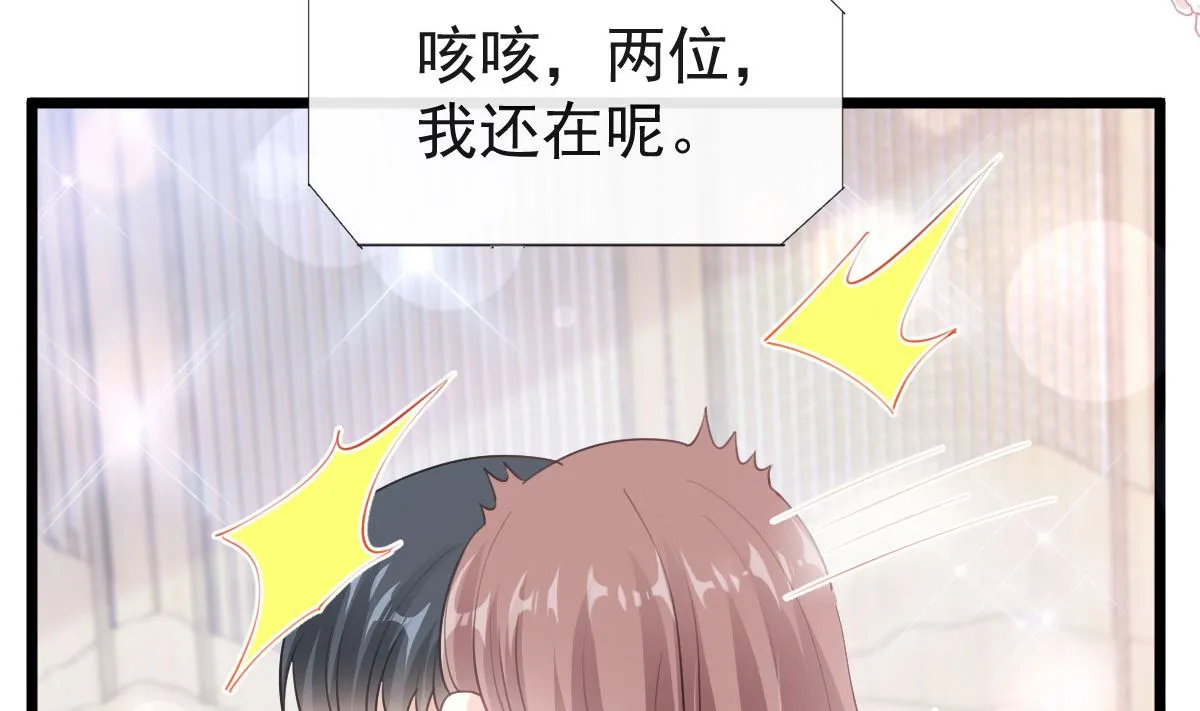 第205话 实力打脸 第100页