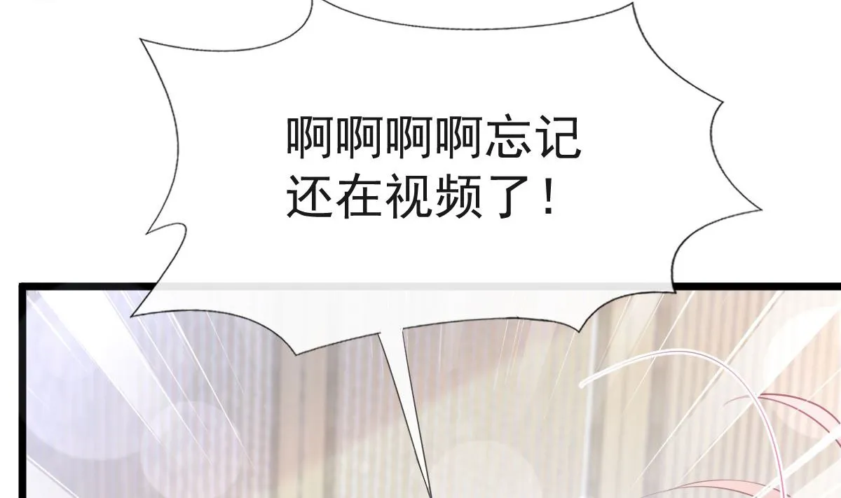 第205话 实力打脸 第103页