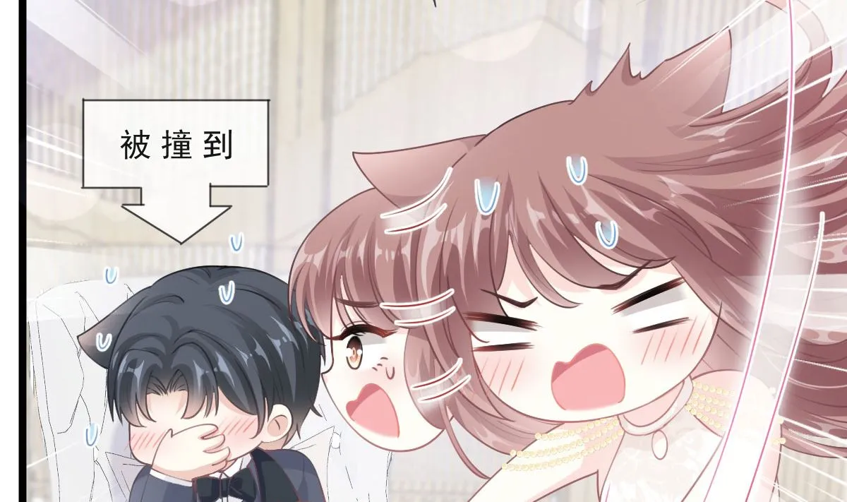 第205话 实力打脸 第104页