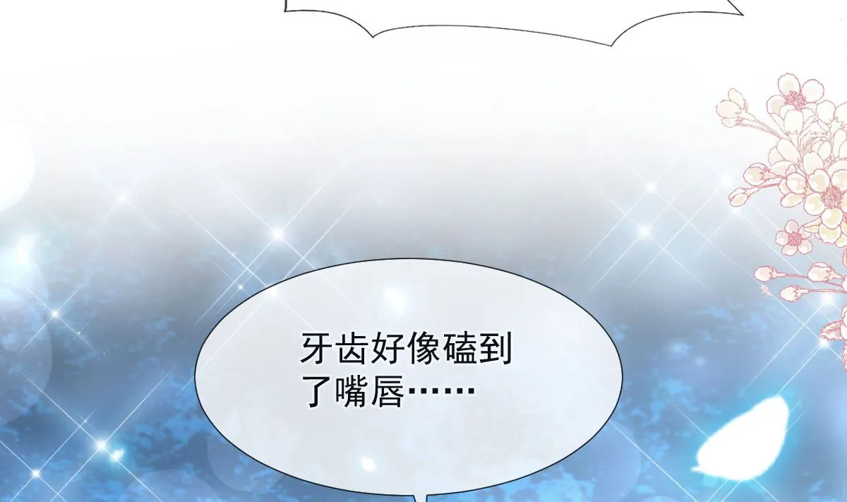 第205话 实力打脸 第106页