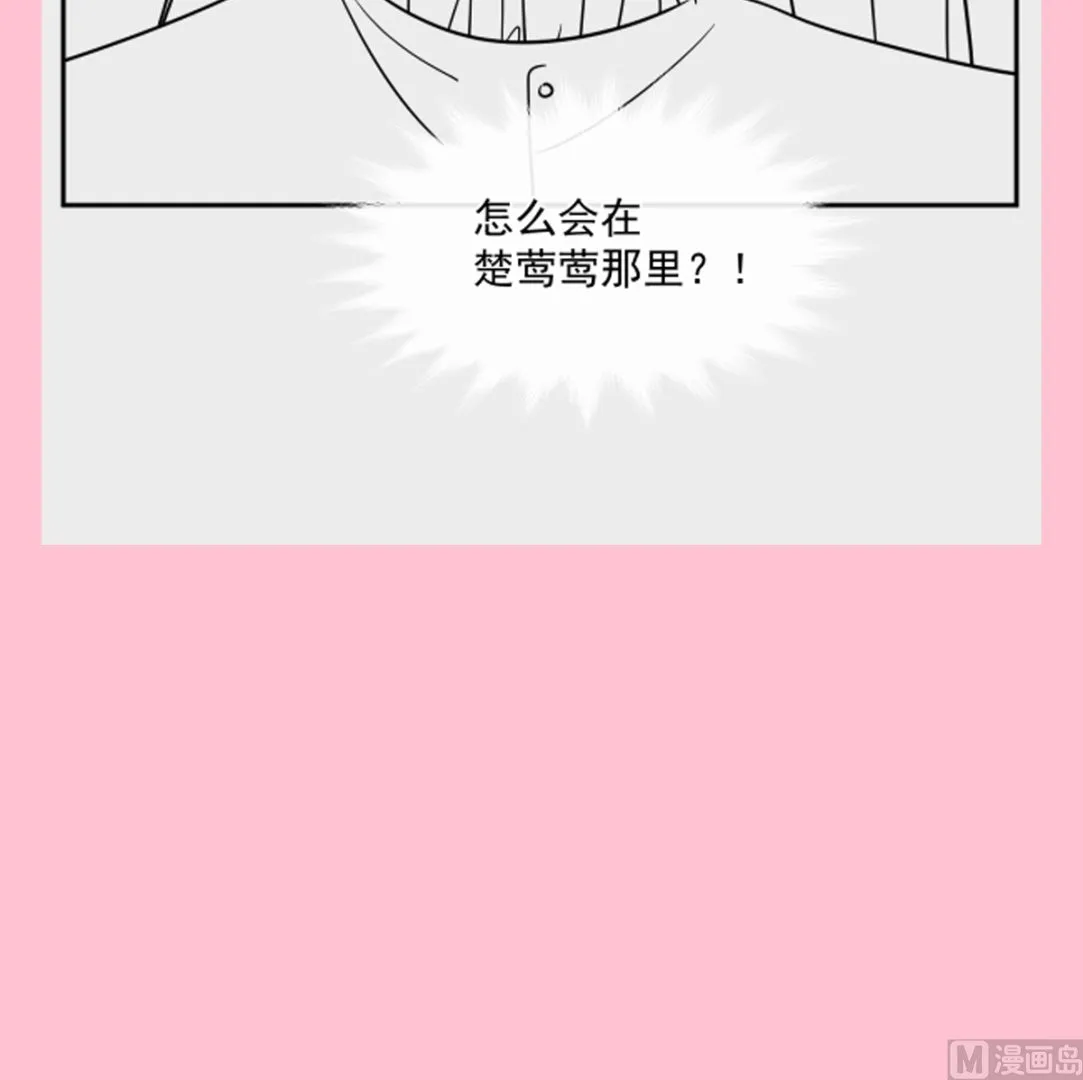 第205话 实力打脸 第114页