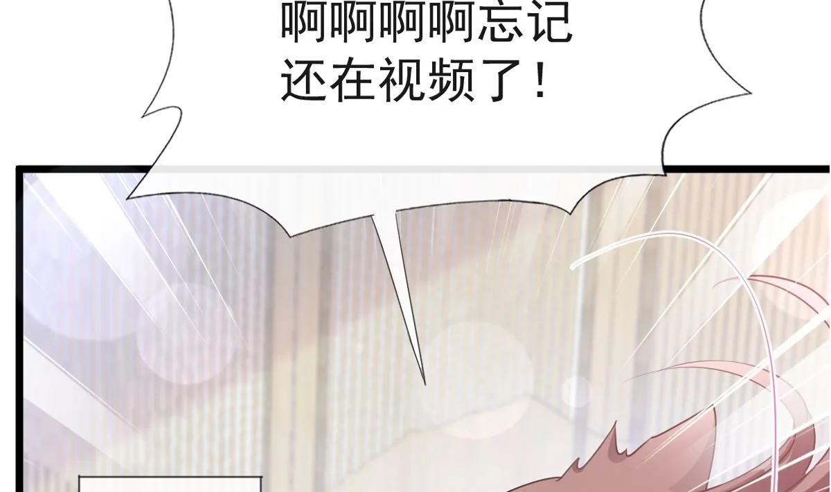 第206话 挫败阴谋 第5页