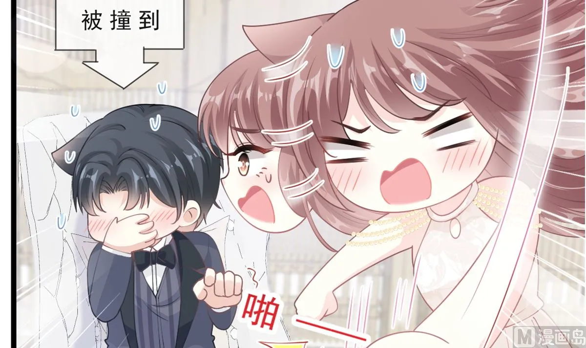 第206话 挫败阴谋 第6页