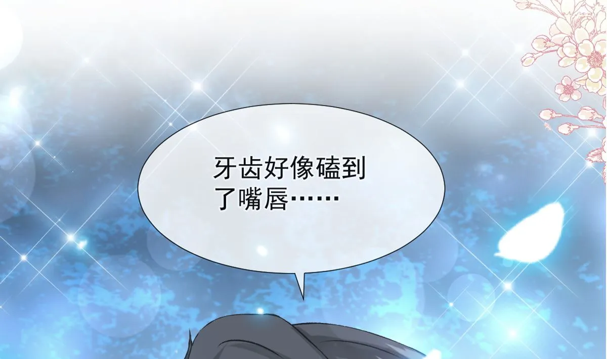 第206话 挫败阴谋 第8页