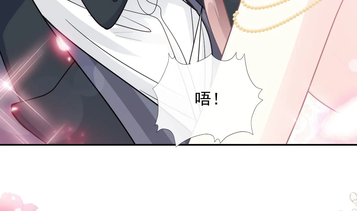 第206话 挫败阴谋 第34页