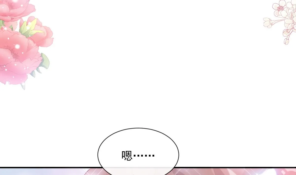 第206话 挫败阴谋 第35页