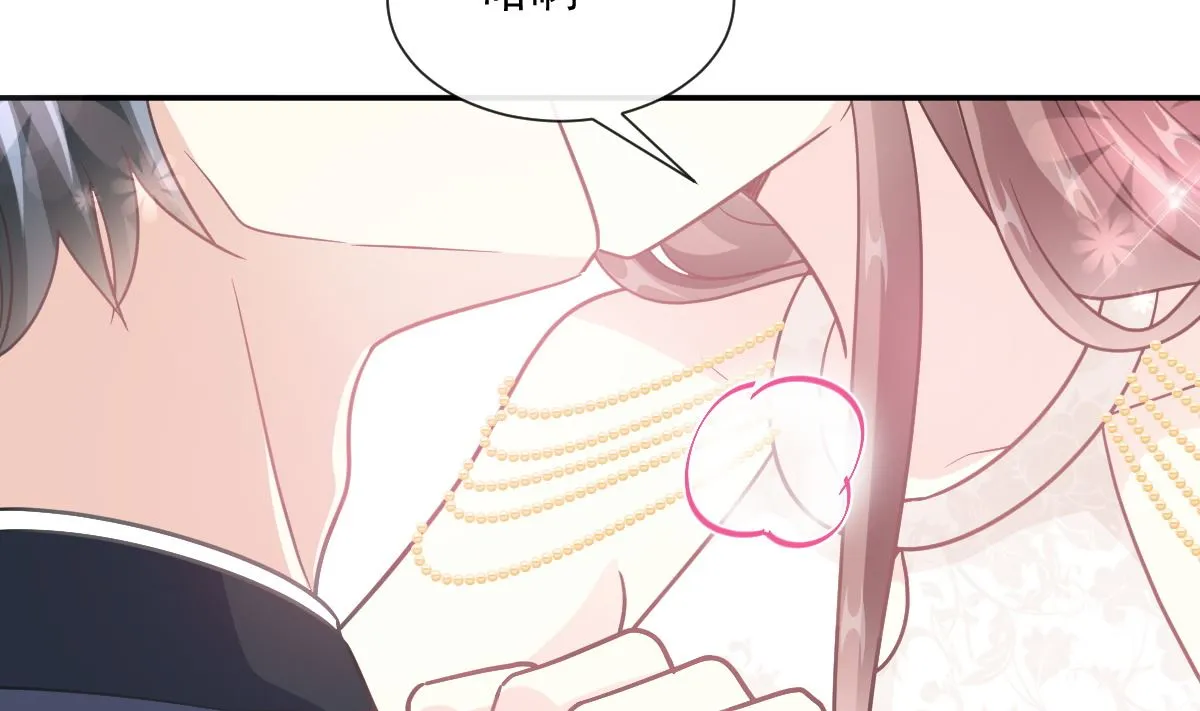 第206话 挫败阴谋 第40页
