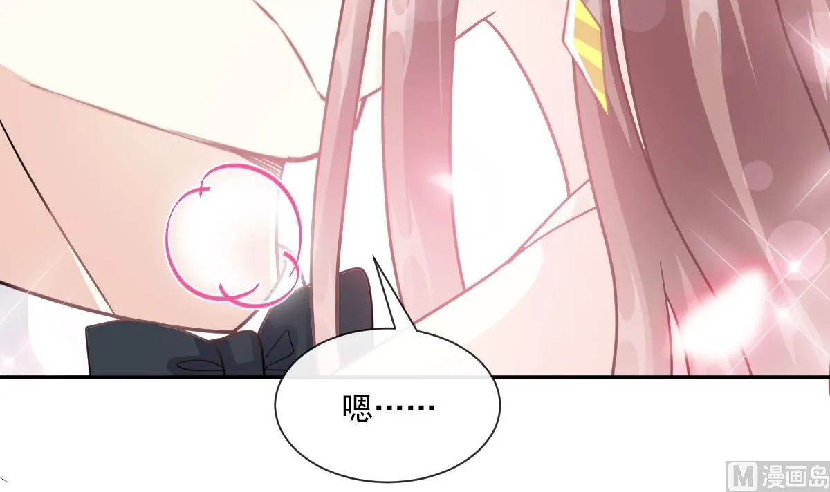 第206话 挫败阴谋 第45页