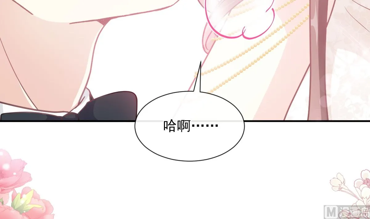 第206话 挫败阴谋 第48页
