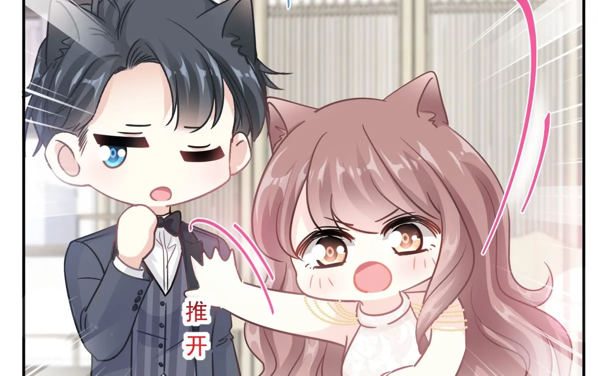 第206话 挫败阴谋 第50页