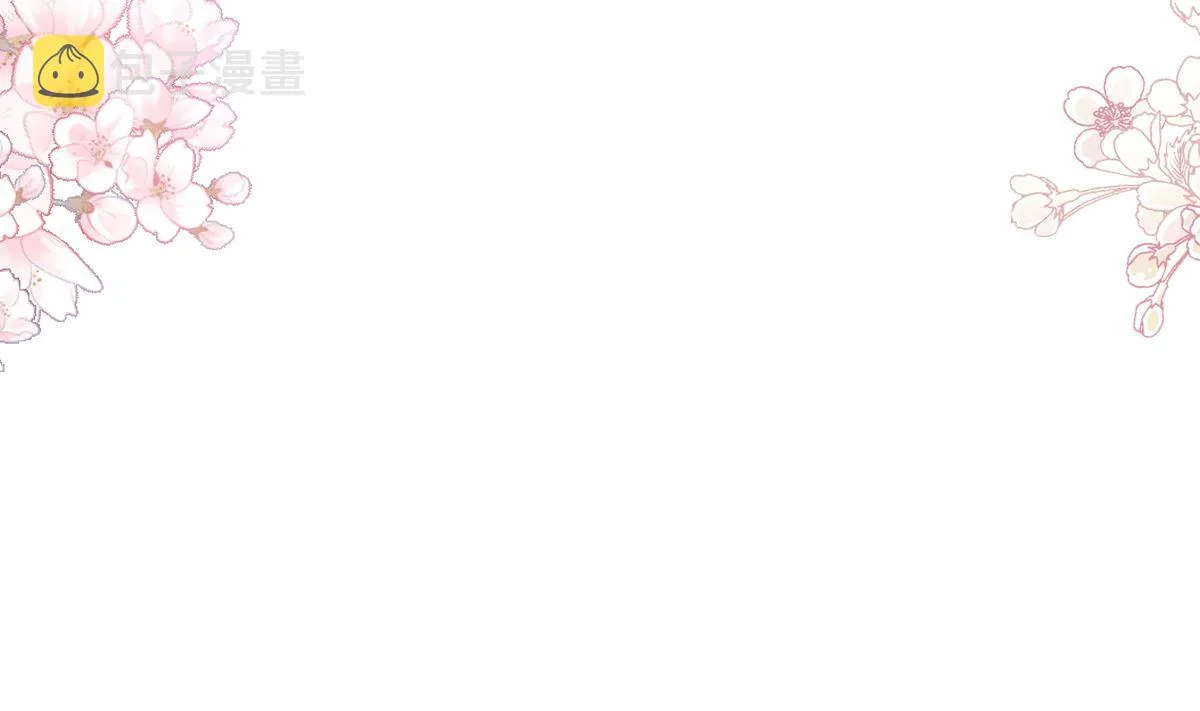 第206话 挫败阴谋 第59页