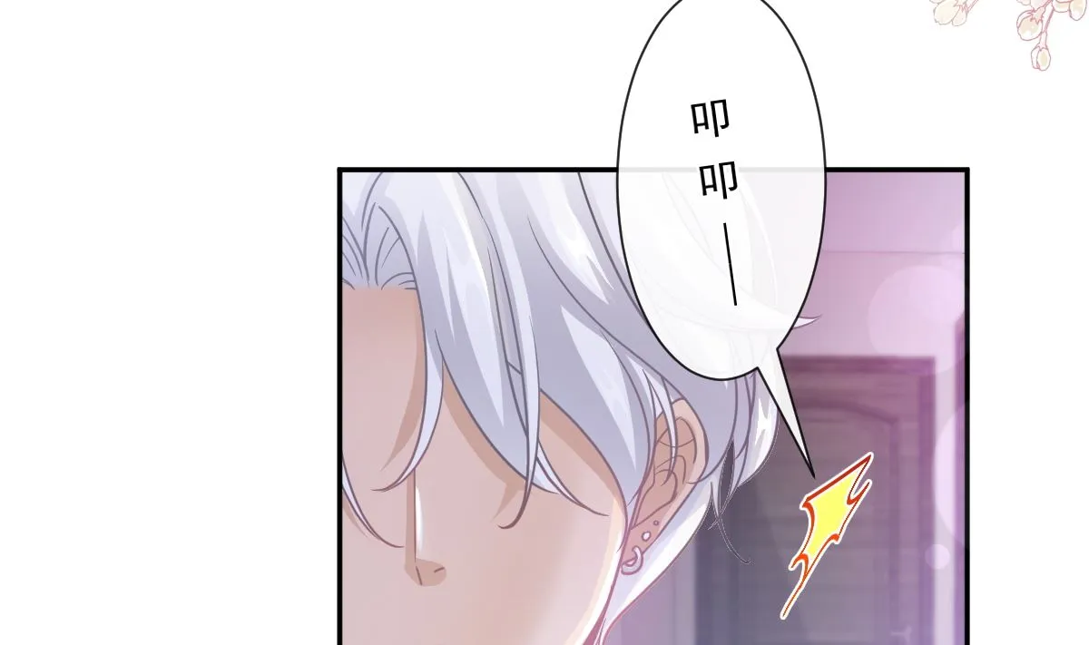 第206话 挫败阴谋 第65页
