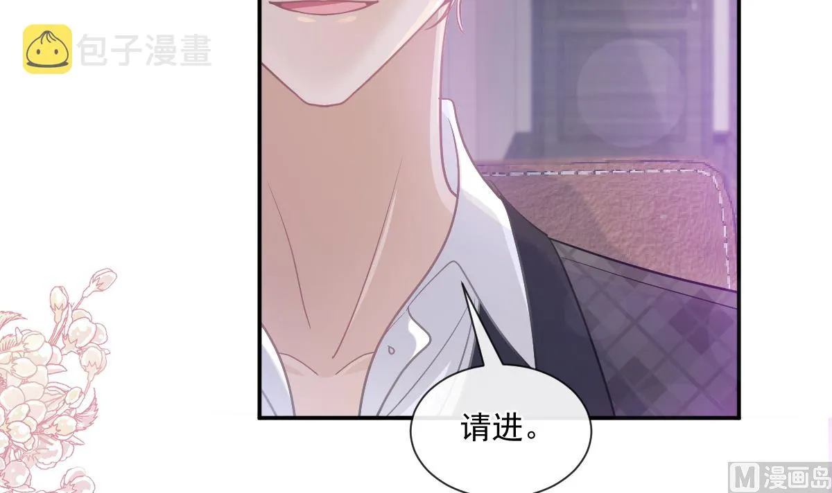 第206话 挫败阴谋 第66页