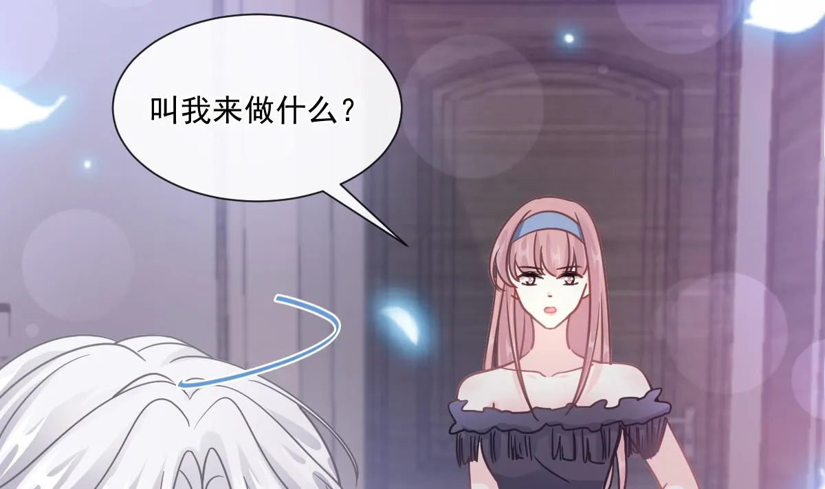 第206话 挫败阴谋 第68页