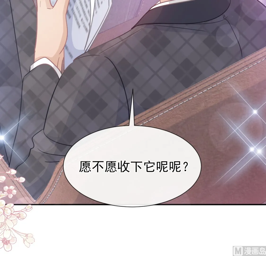 第206话 挫败阴谋 第72页
