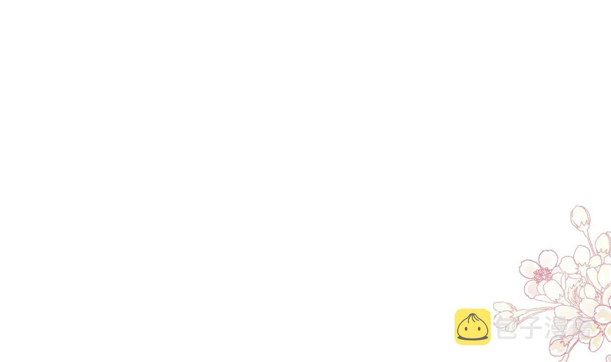 第206话 挫败阴谋 第73页