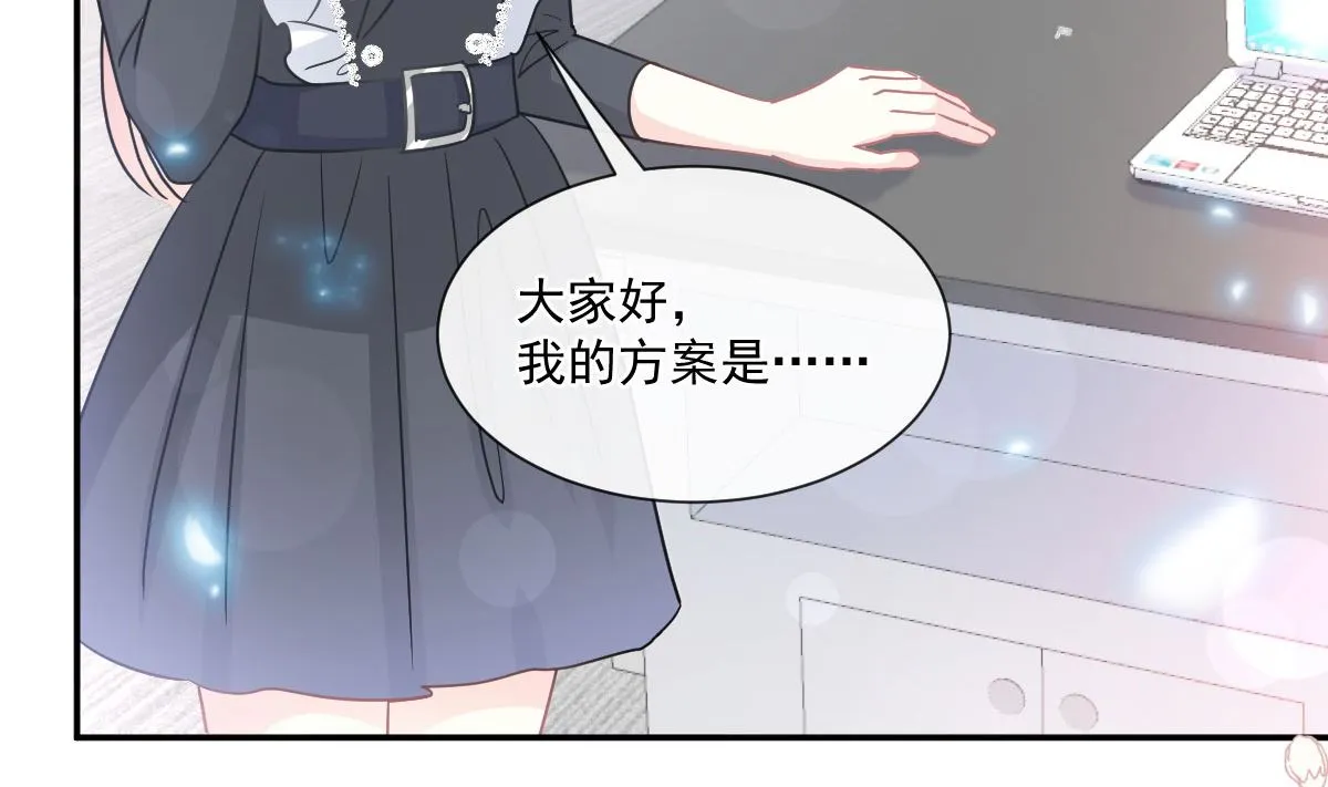 第206话 挫败阴谋 第79页