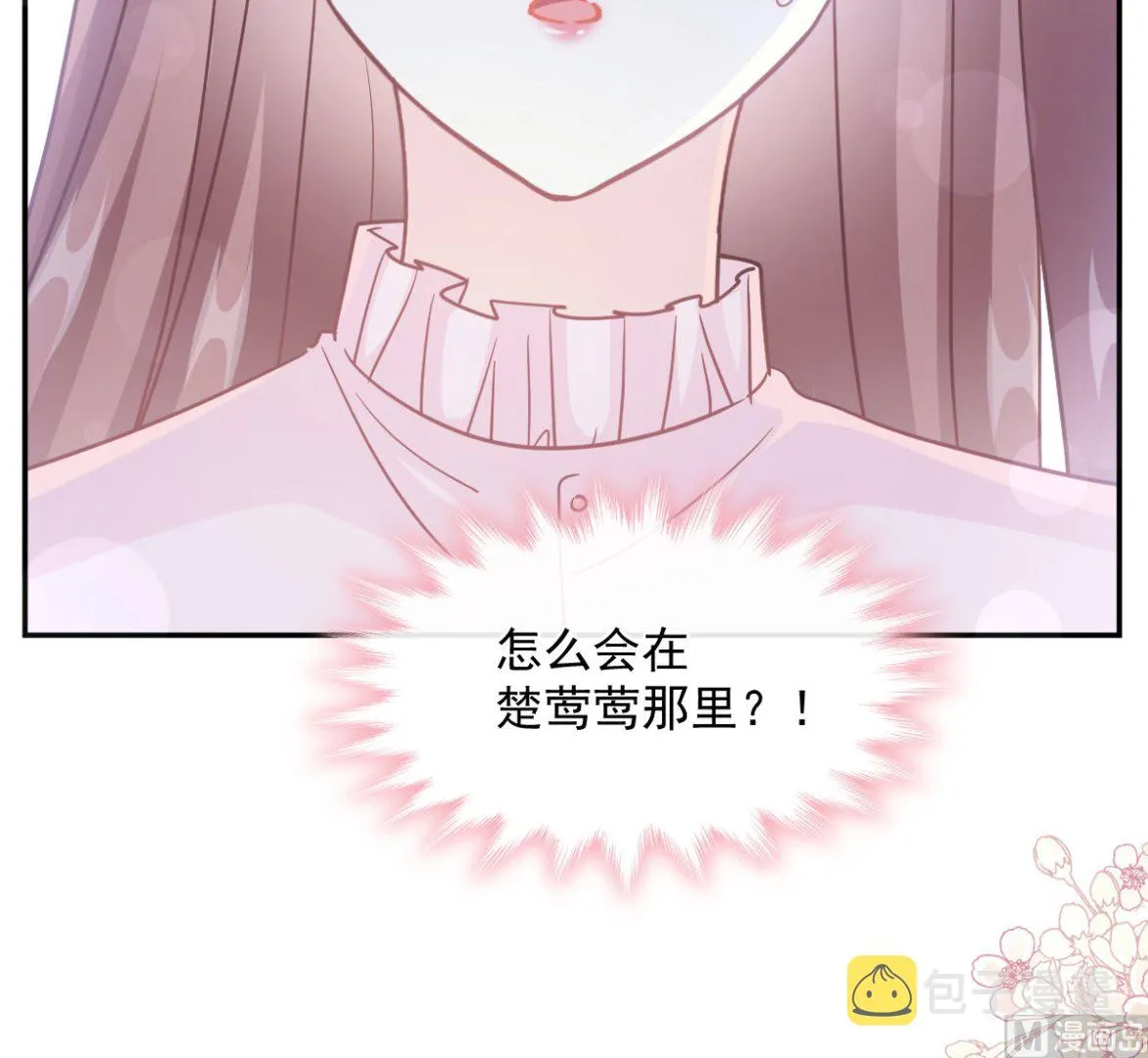 第206话 挫败阴谋 第84页