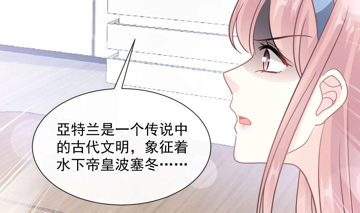 第206话 挫败阴谋 第92页