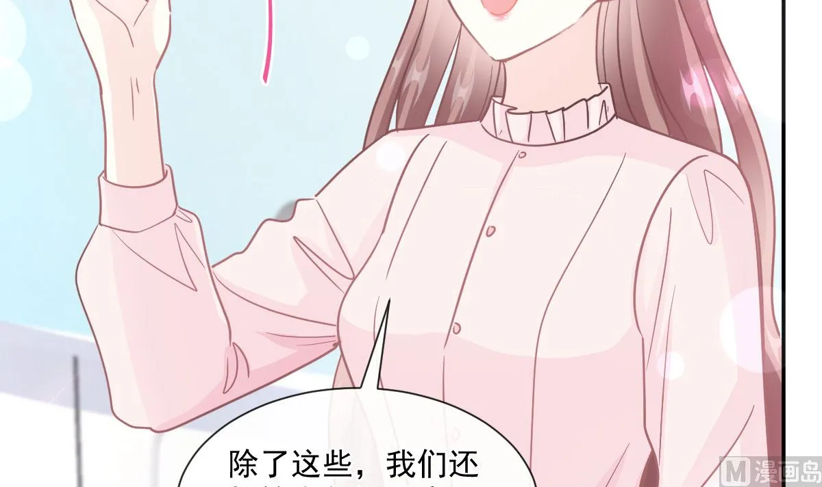 第206话 挫败阴谋 第96页