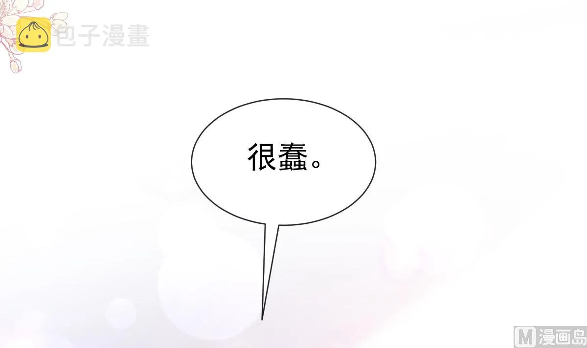 第206话 挫败阴谋 第108页