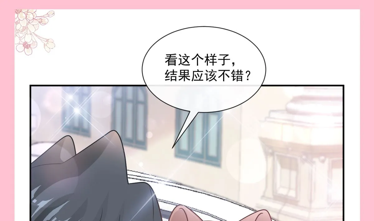 第206话 挫败阴谋 第113页