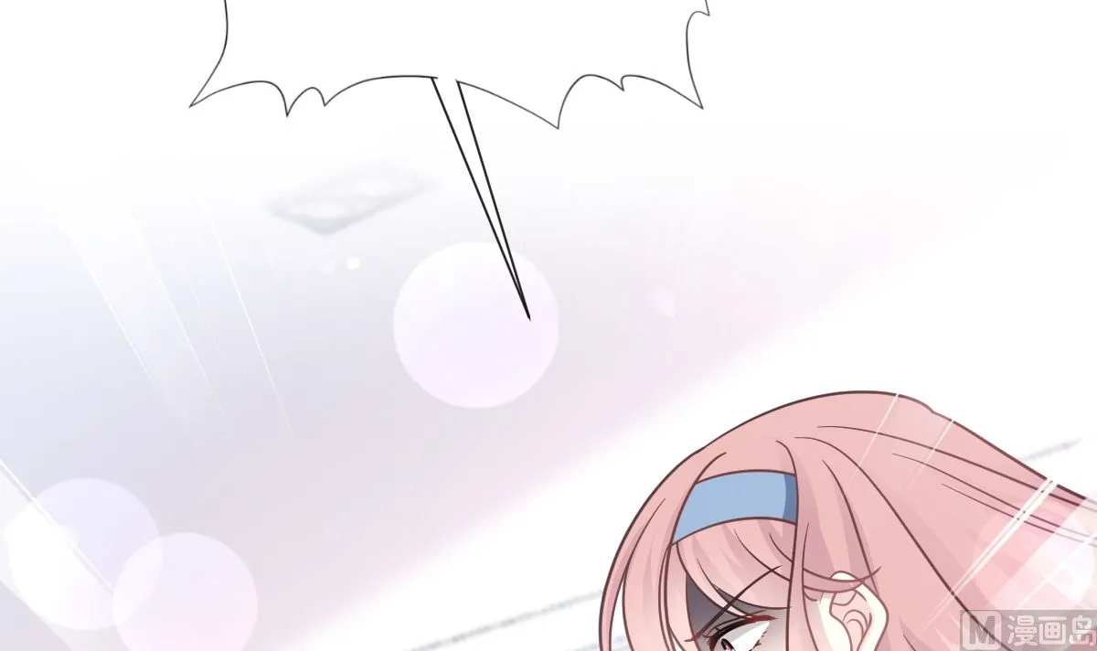 第207话 只要享受就好 第18页