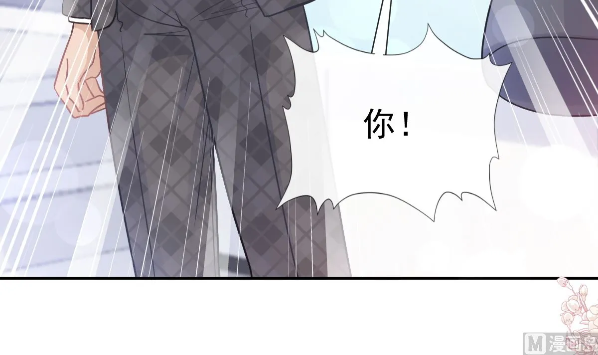 第207话 只要享受就好 第21页