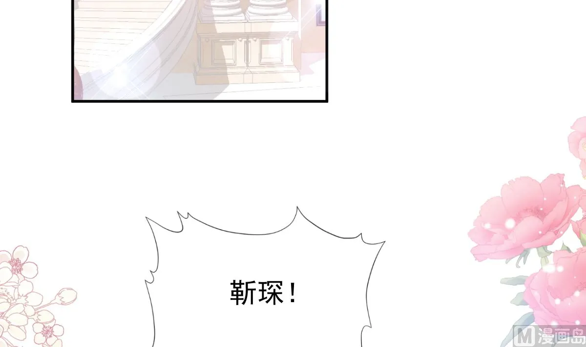 第207话 只要享受就好 第27页