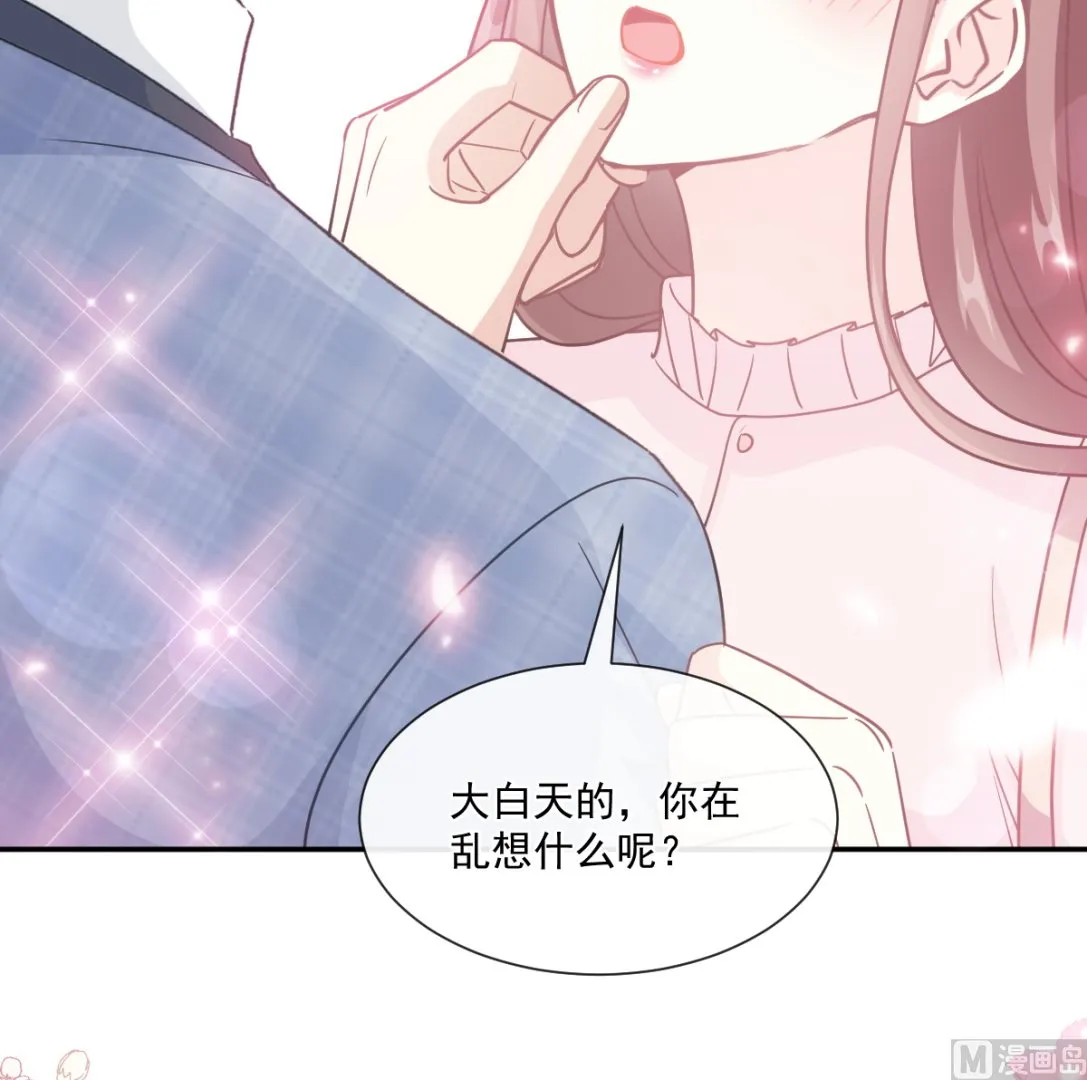 第207话 只要享受就好 第39页