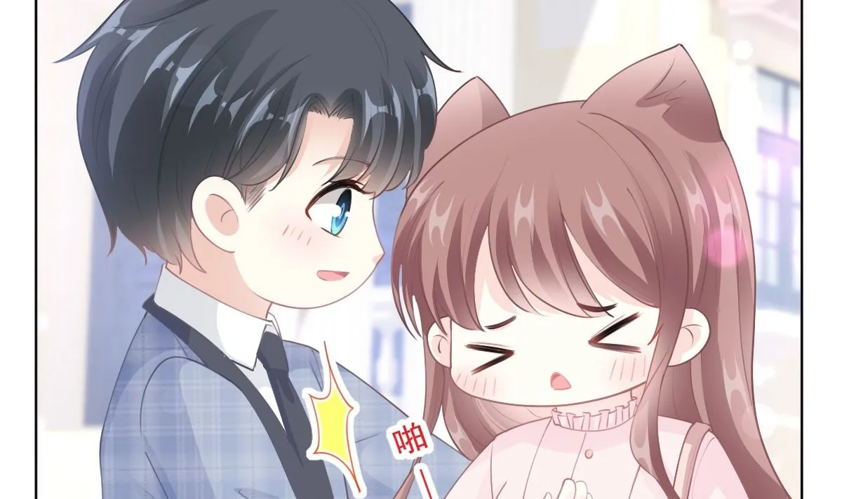 第207话 只要享受就好 第41页