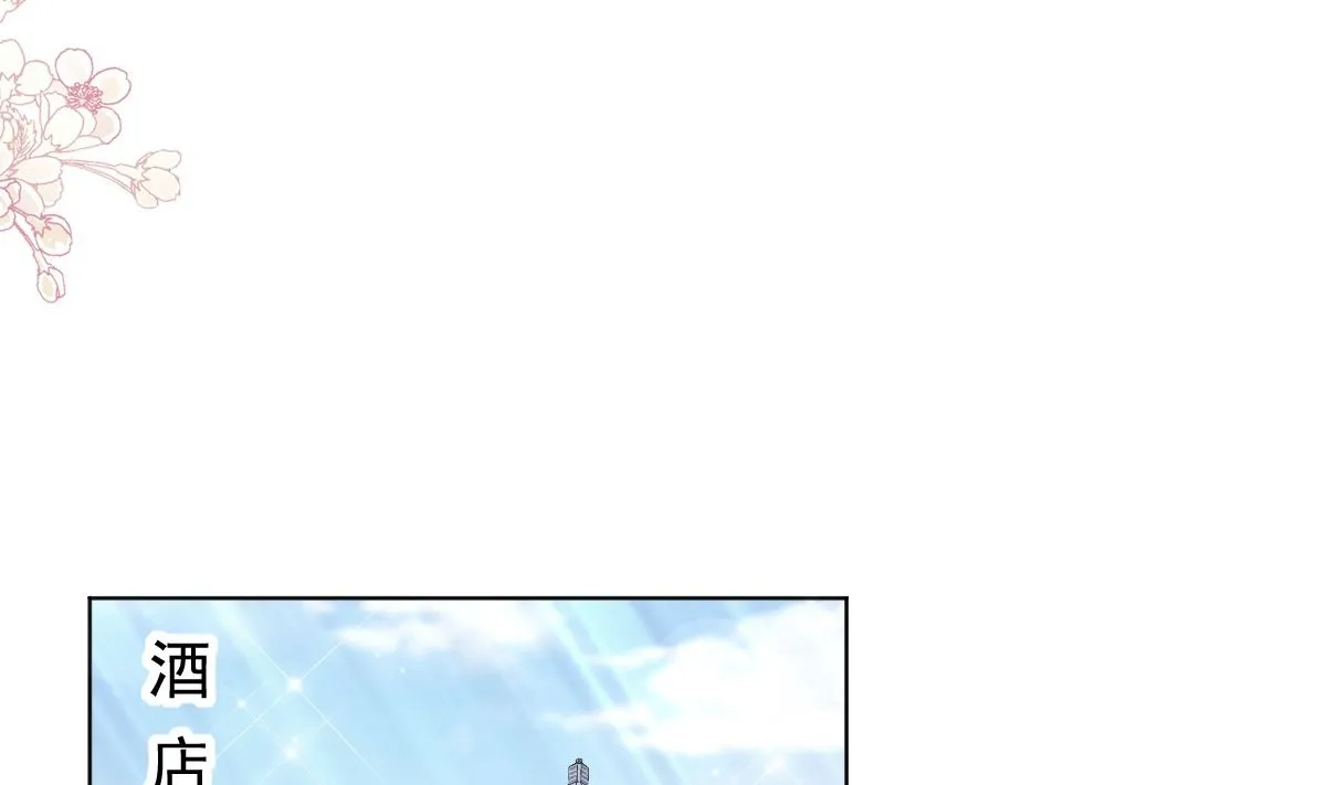第207话 只要享受就好 第46页