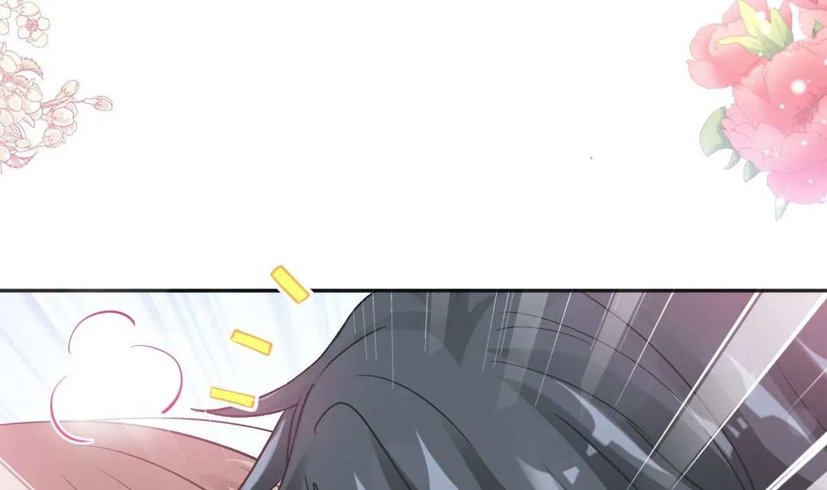 第207话 只要享受就好 第86页