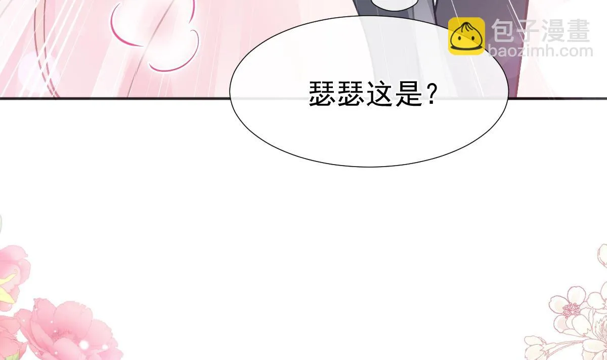 第207话 只要享受就好 第89页