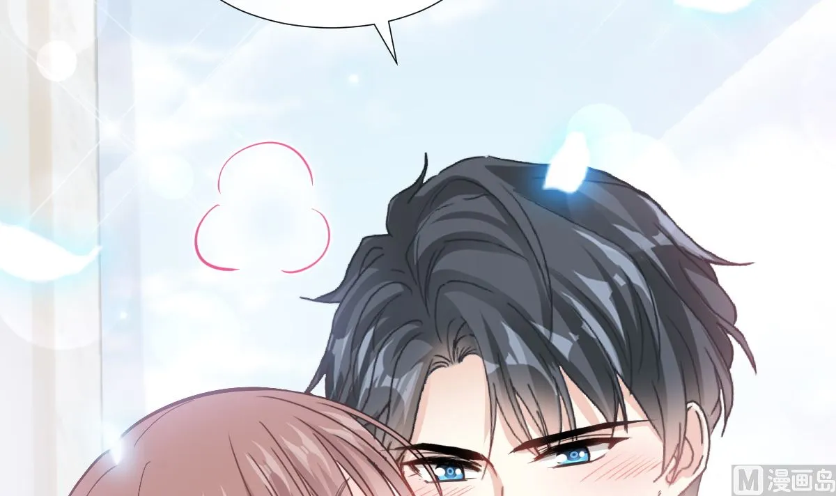 第207话 只要享受就好 第96页