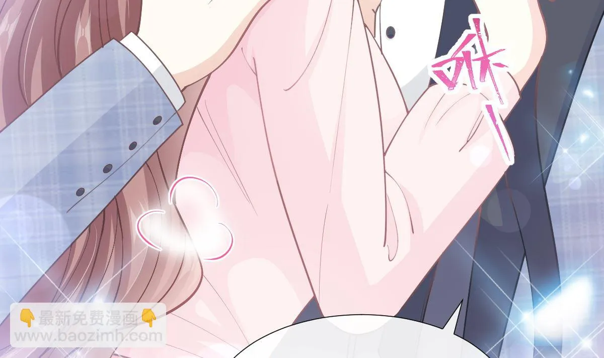 第207话 只要享受就好 第98页