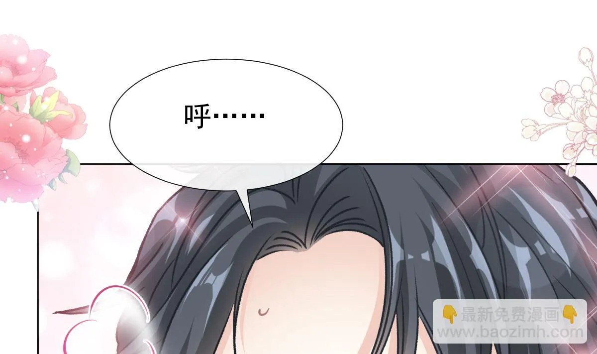 第207话 只要享受就好 第103页