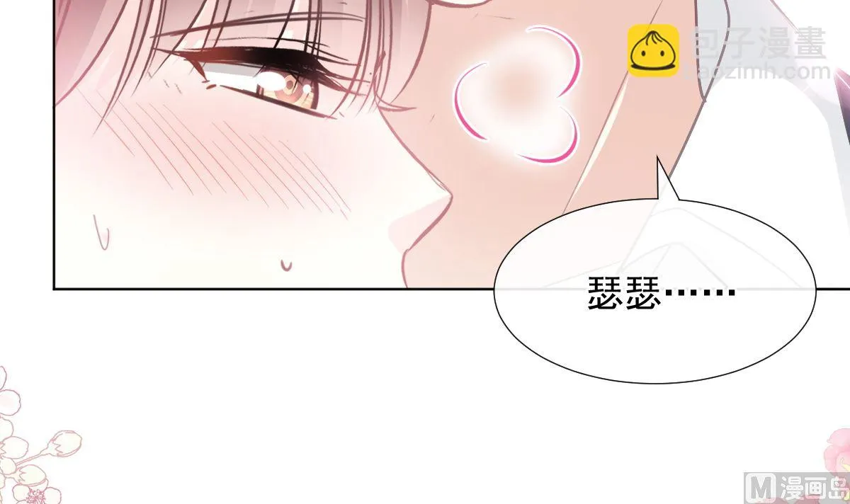 第207话 只要享受就好 第105页