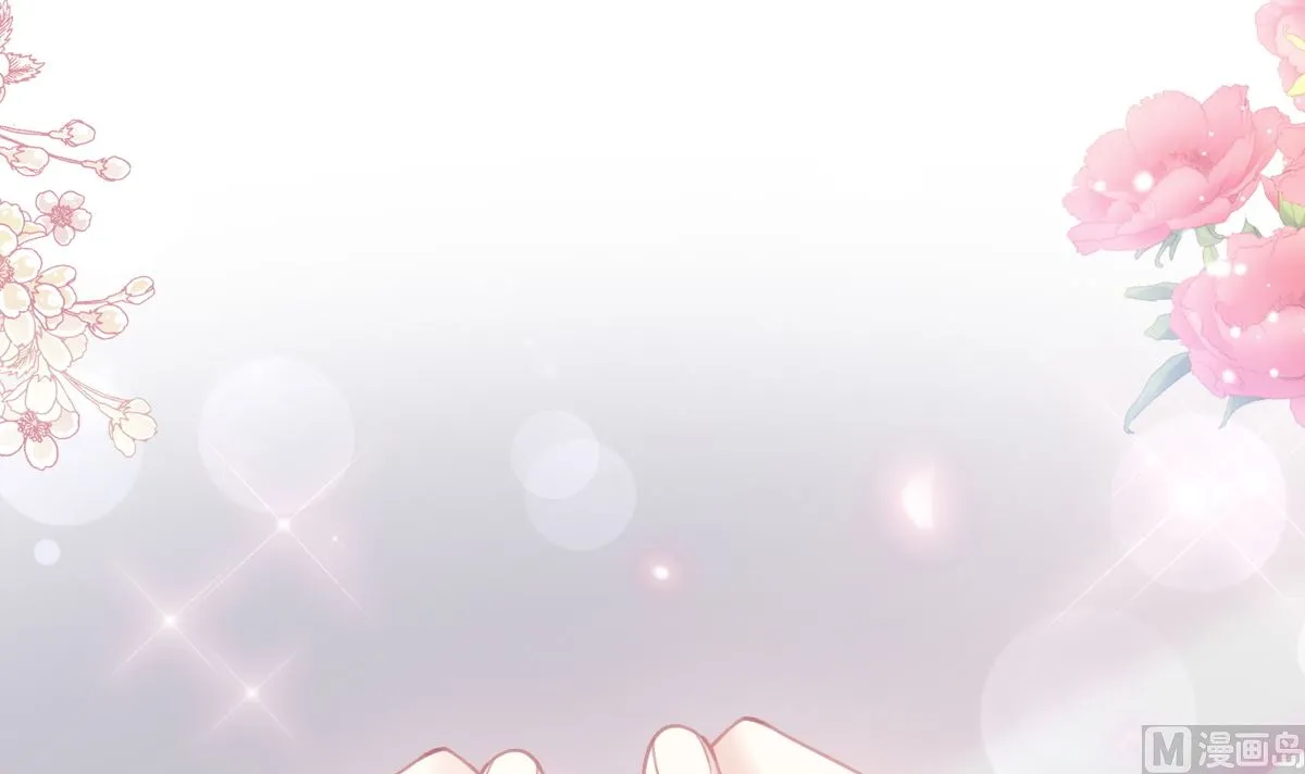 第207话 只要享受就好 第111页