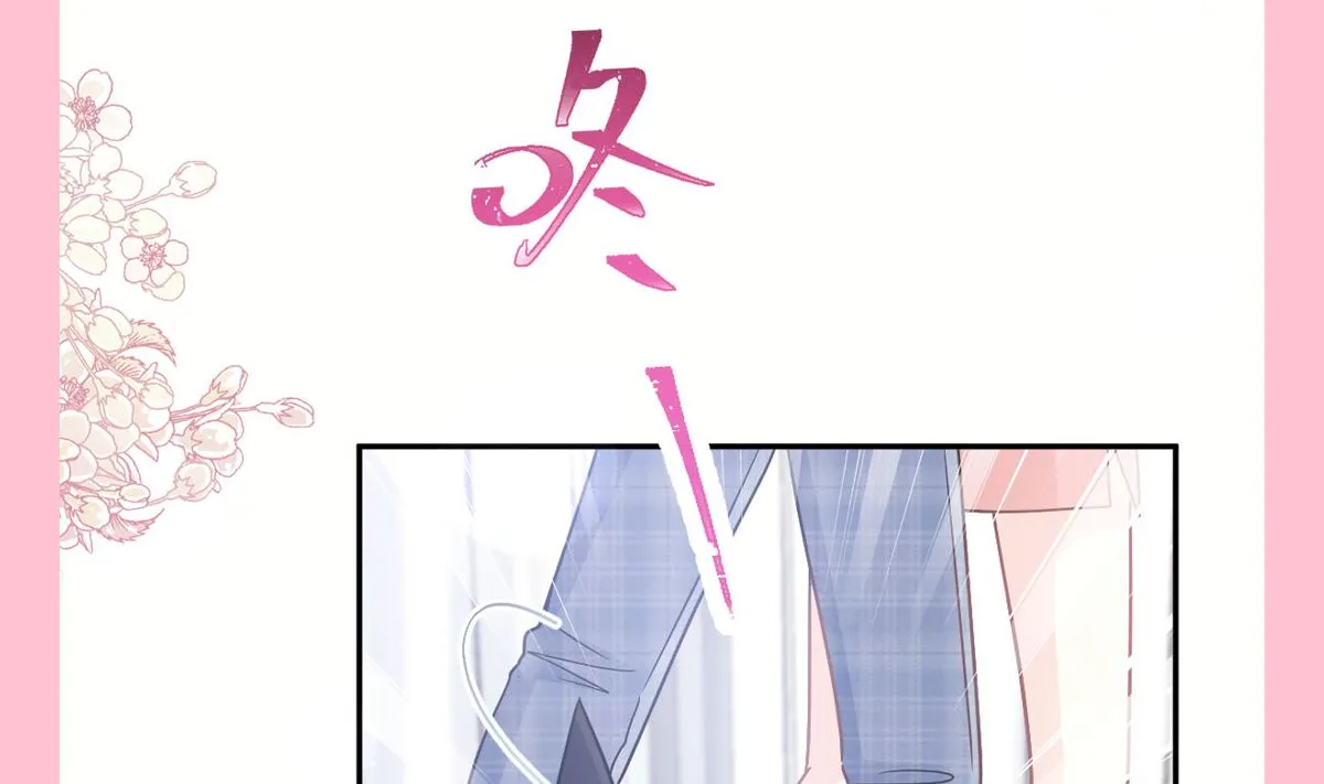 第207话 只要享受就好 第116页