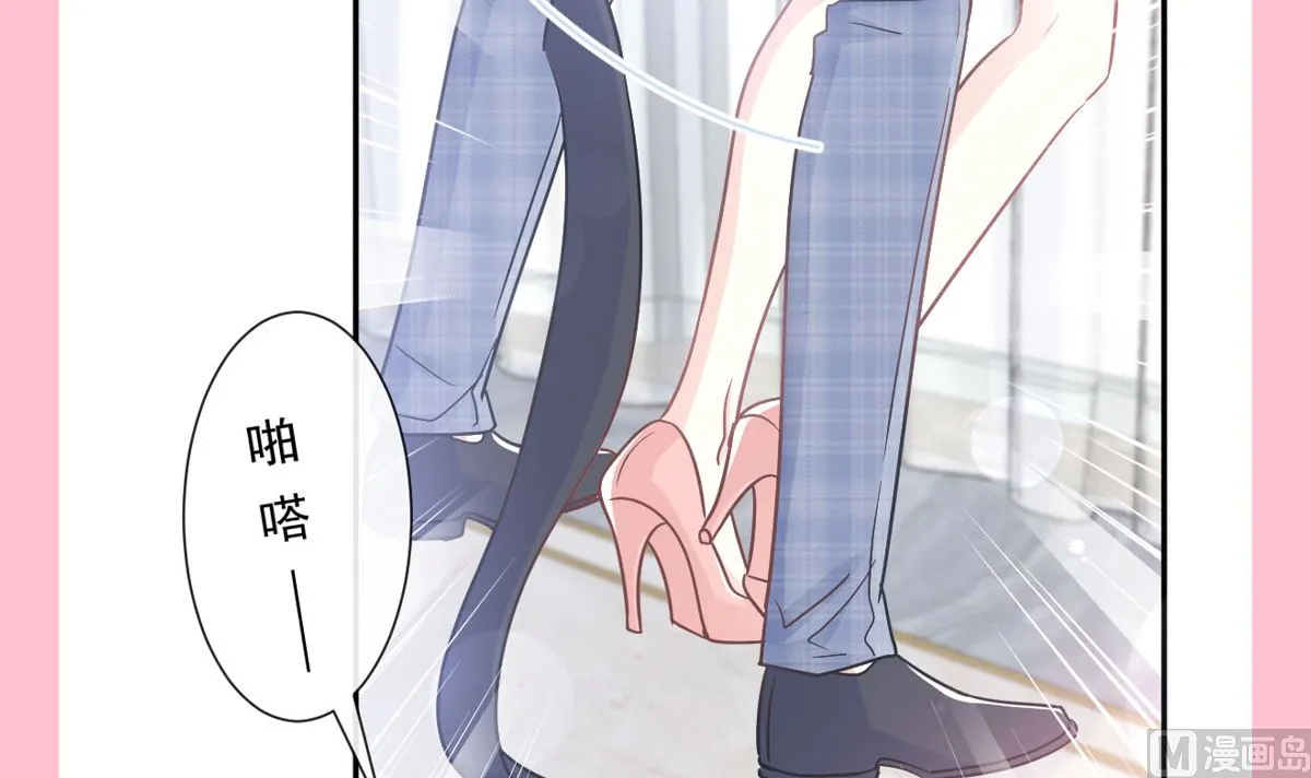 第207话 只要享受就好 第117页