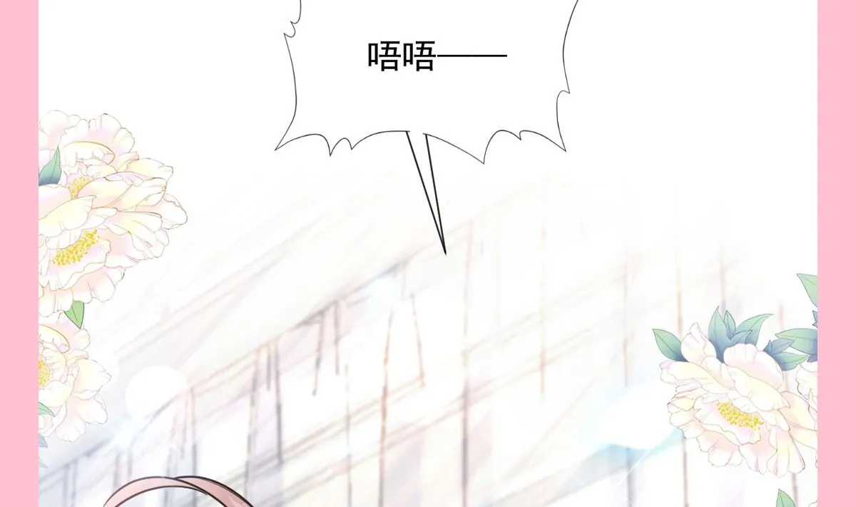 第207话 只要享受就好 第119页