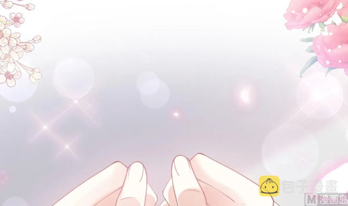 第208话 反客为主 第6页