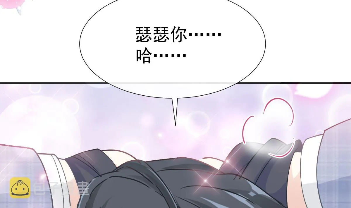 第208话 反客为主 第34页