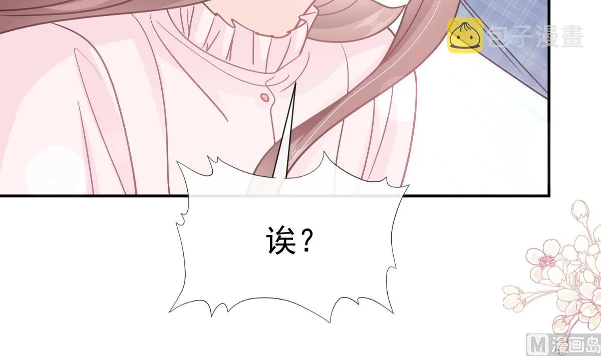 第208话 反客为主 第42页